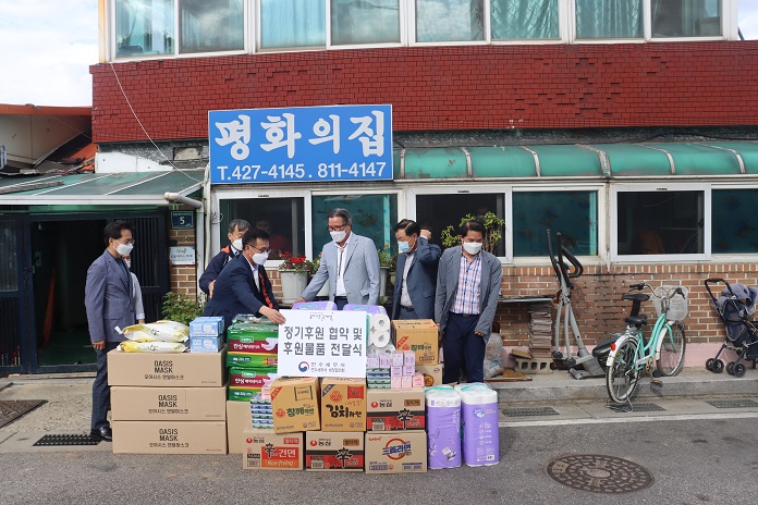 평화의집 전달식